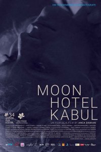  Отель Луна в Кабуле 